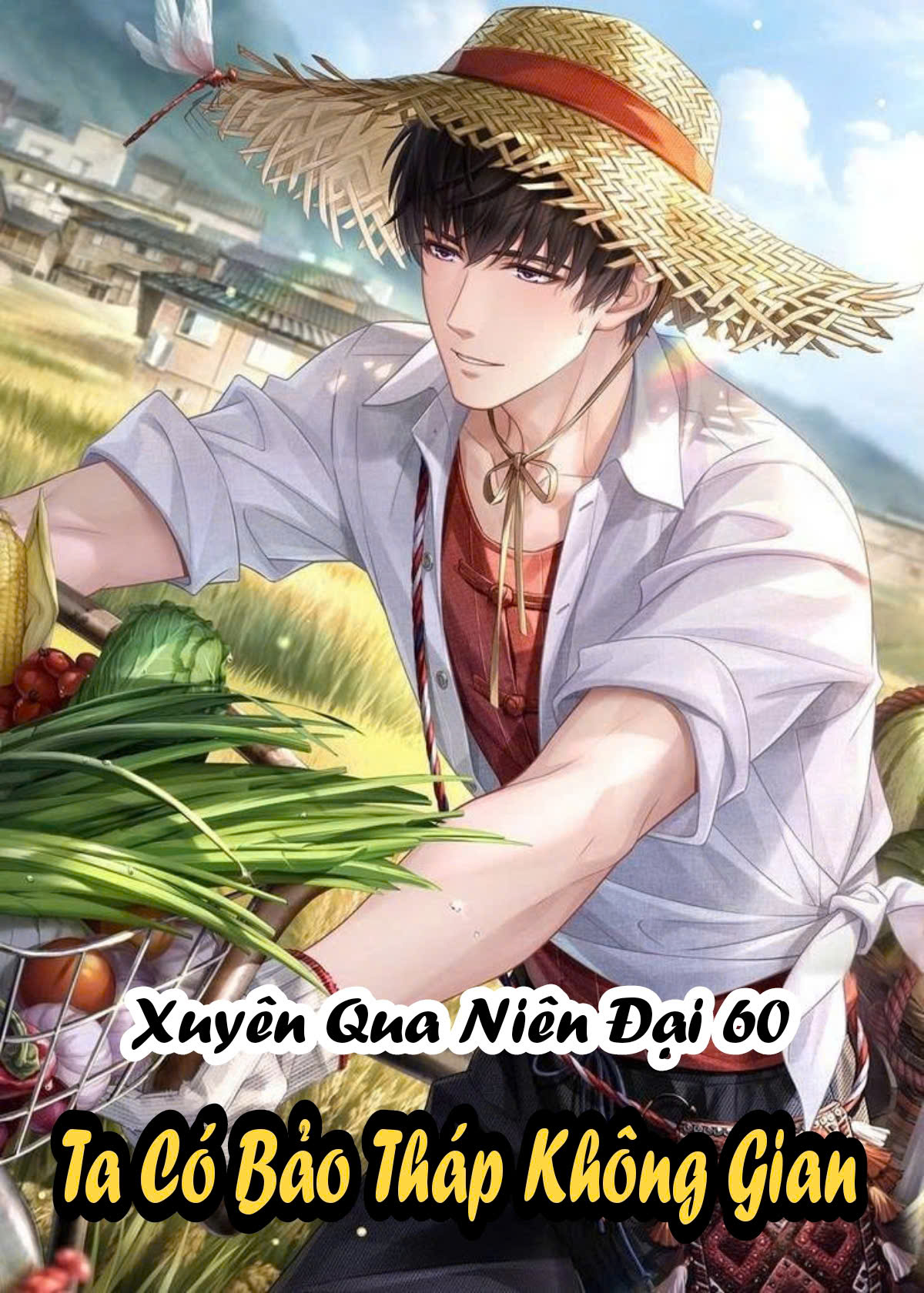 Xuyên Qua Niên Đại 60, Ta Có Chín Tầng Bảo Tháp Không Gian